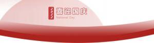 洛陽(yáng)正大食品，遇見(jiàn)放假 不止放“價(jià)”