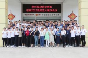 打造品質(zhì)廚房，共享·共建·共贏(yíng)，2023洛陽(yáng)正大餐飲會(huì )議舉辦