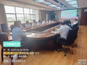 安全月同心護航，持續發(fā)力守護安全底線(xiàn)